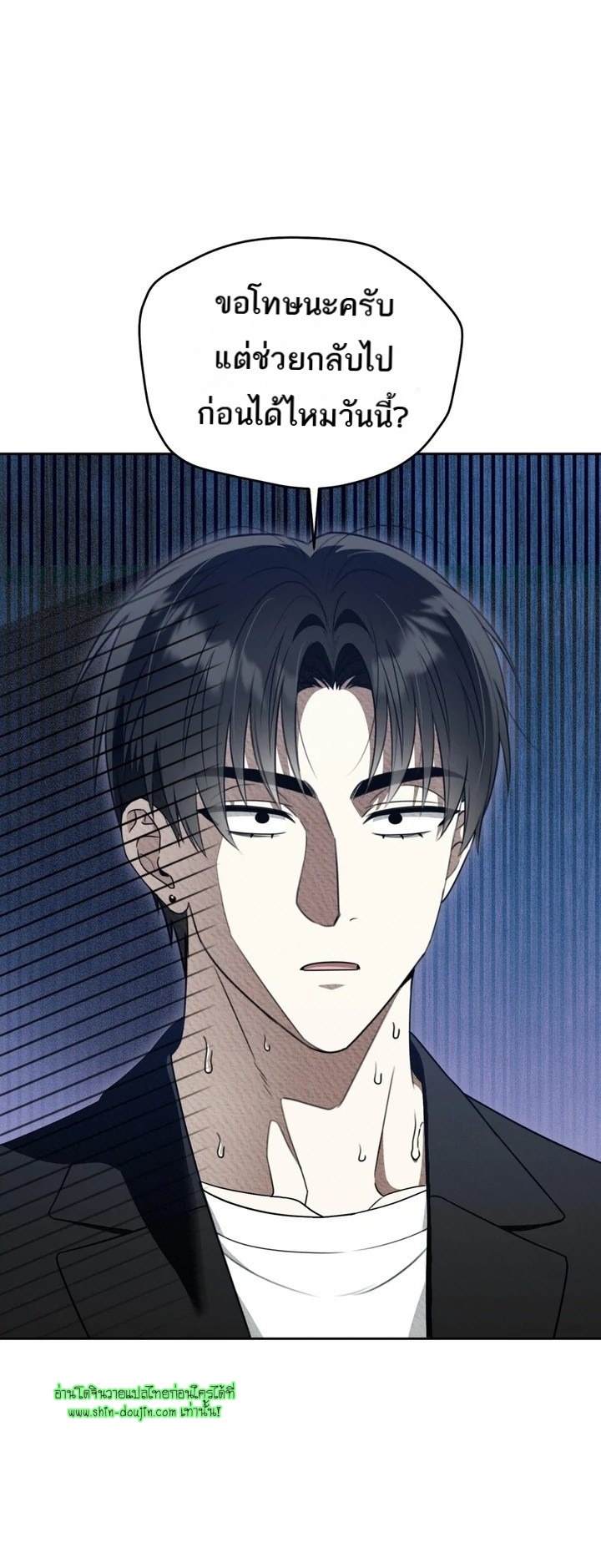 Heavy Rain Advisory EP 2